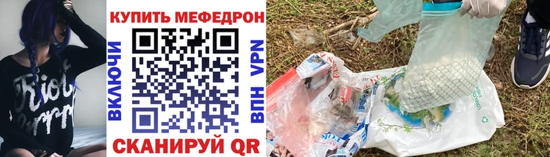 Купить наркотики цена Палласовка КОКАИН  Меф  ГАШ  Псилоцибиновые грибы  МАРИХУАНА 