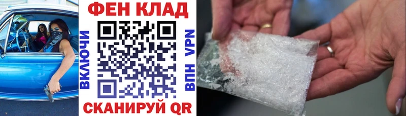 АМФЕТАМИН VHQ  Палласовка 