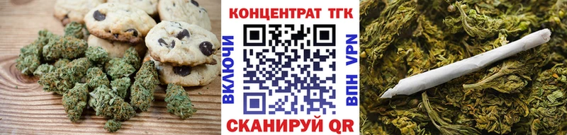 кракен ТОР Палласовка Печенье с ТГК конопля