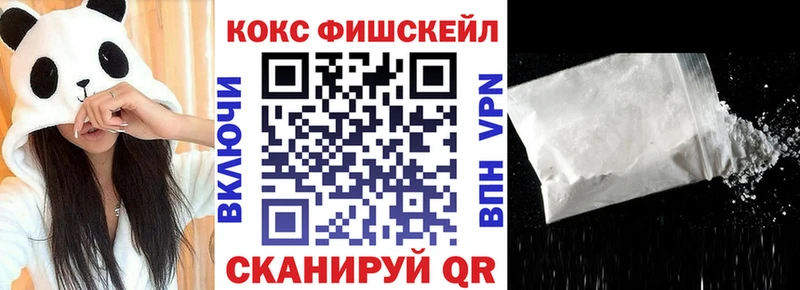 COCAIN Перу  Палласовка 
