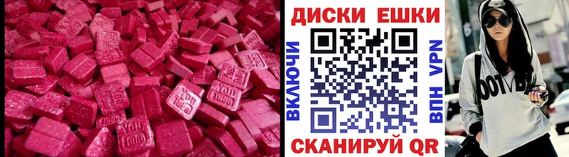 ЭКСТАЗИ 99% Палласовка