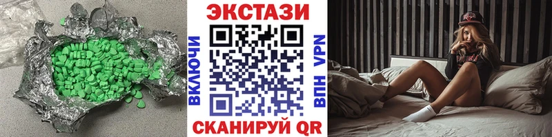 Экстази таблы  Палласовка 