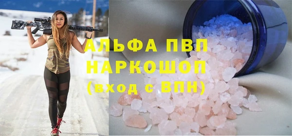 spice Вязьма