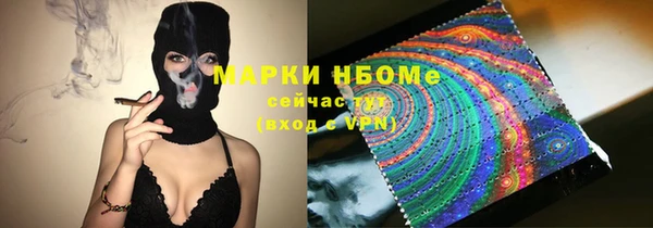 амф Вязники
