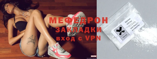 амф Вязники