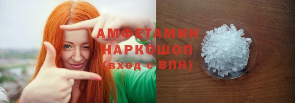 spice Вязьма