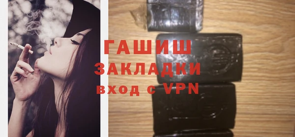 прущий лед Вяземский