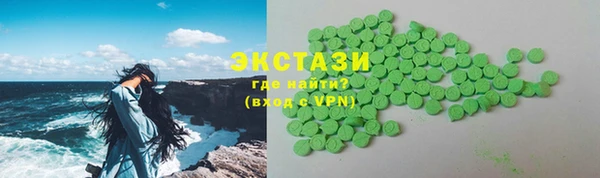 spice Вязьма