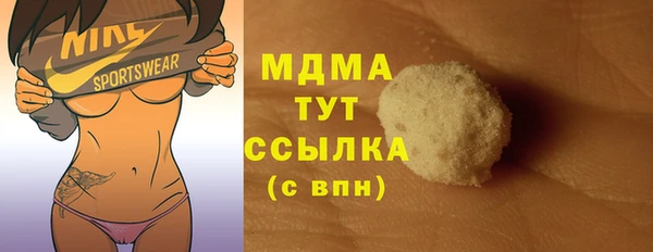 spice Вязьма