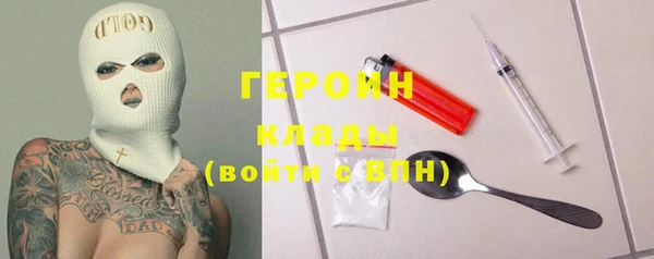 амф Вязники