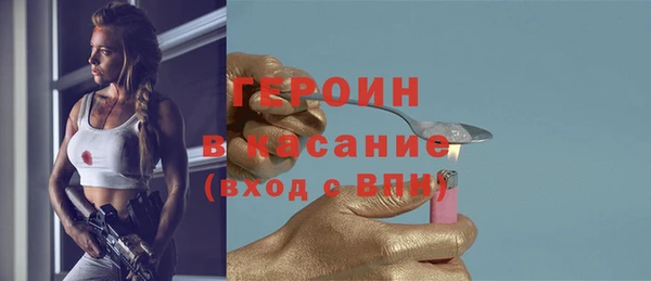 spice Вязьма