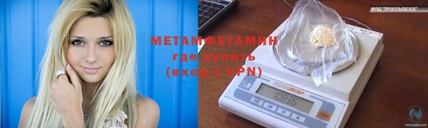 прущий лед Вяземский