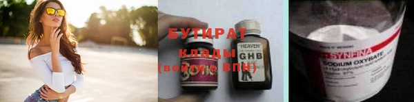 героин Тайга