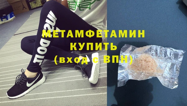 spice Вязьма