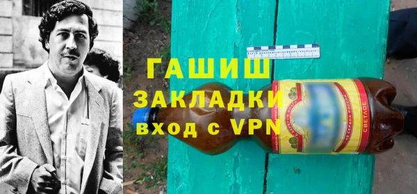 прущий лед Вяземский