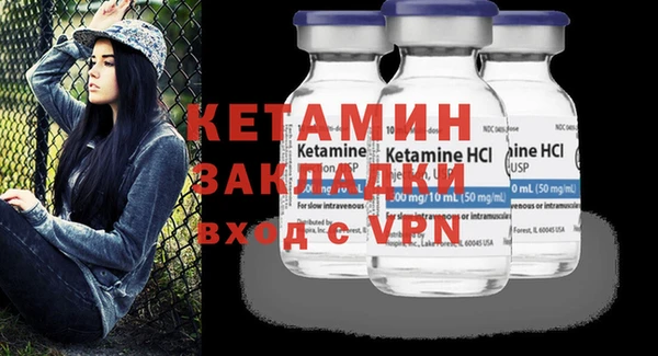 амф Вязники