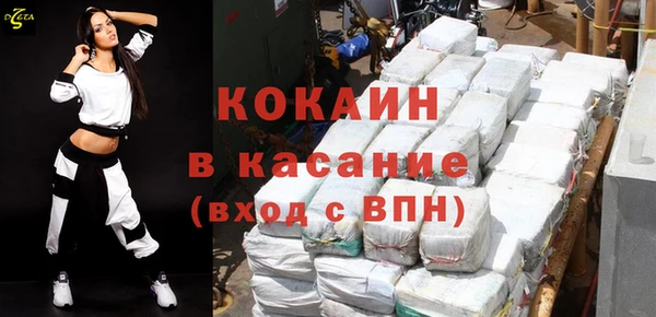 spice Вязьма