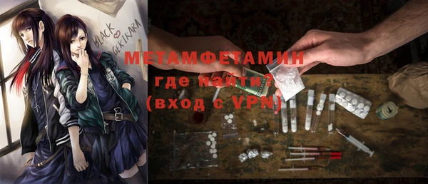 прущий лед Вяземский