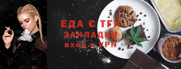 spice Вязьма