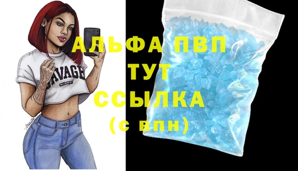 амф Вязники