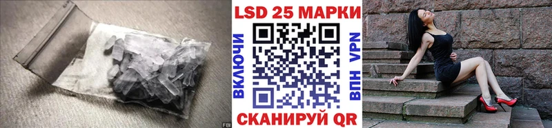LSD-25 экстази кислота  Палласовка 