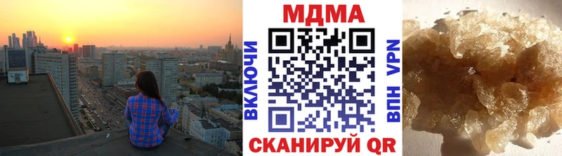 MDMA кристаллы  kraken как войти  Палласовка 
