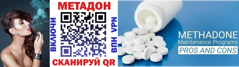 МЕТАДОН мёд  Палласовка 
