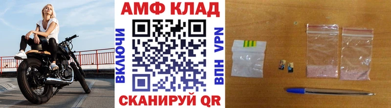 Метамфетамин мет  дарк нет формула  Палласовка 
