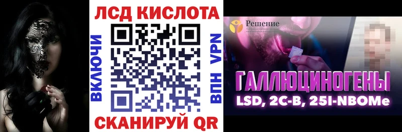 Марки NBOMe 1,5мг  ОМГ ОМГ tor  Палласовка 