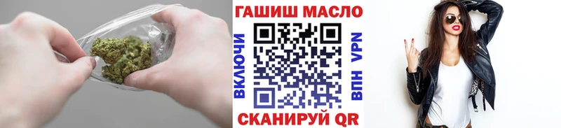 где найти   это как зайти  ТГК гашишное масло  Палласовка 