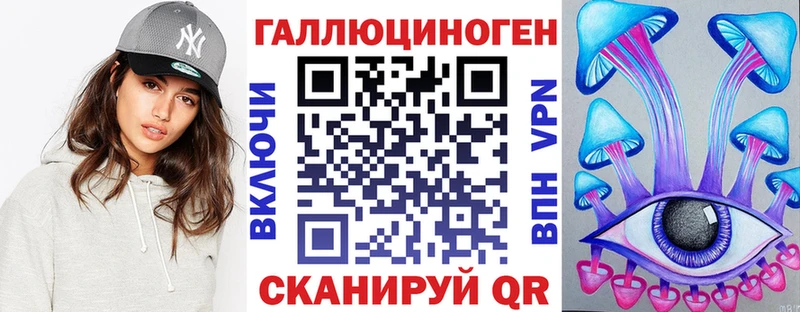 купить закладку  Палласовка  Псилоцибиновые грибы Psilocybine cubensis 