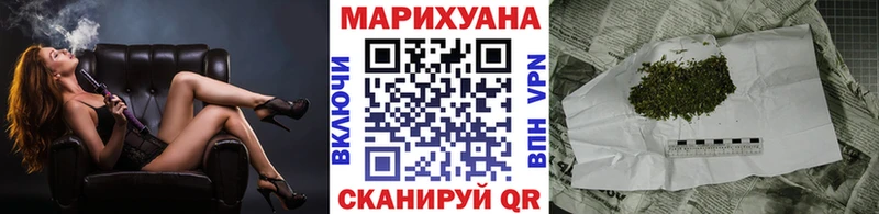 Канабис тримм  Палласовка 
